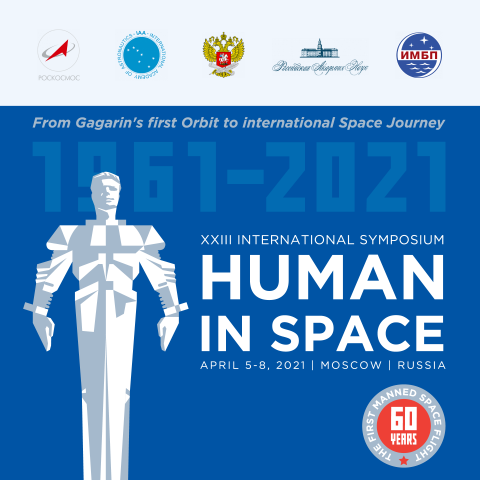 23 международный симпозиум «Человек в космосе»