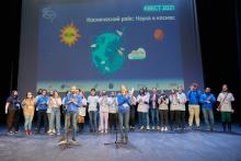 Награждение участников квеста «Космический рейс». Фото АНО «Космический рейс»